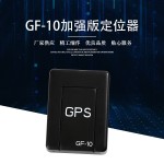 GF-10 Tracking Device Mini GPS Tracker Real Time Tracking
